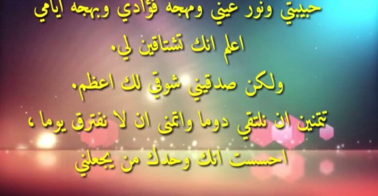 رسائل عشق