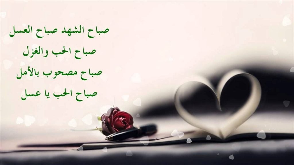 رسائل عشق