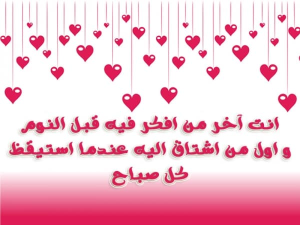 رسائل عشق