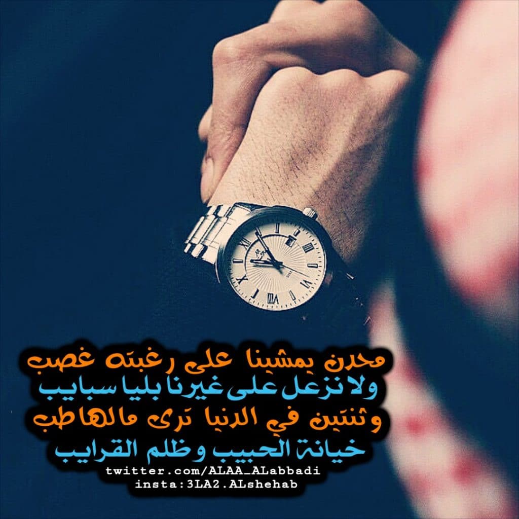 رسائل عن الظلم في الحب