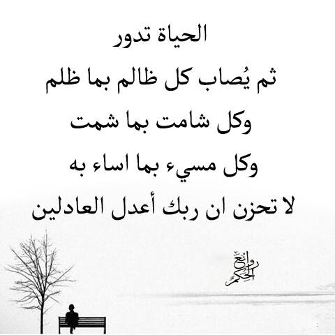رسائل عن الظلم في الحب