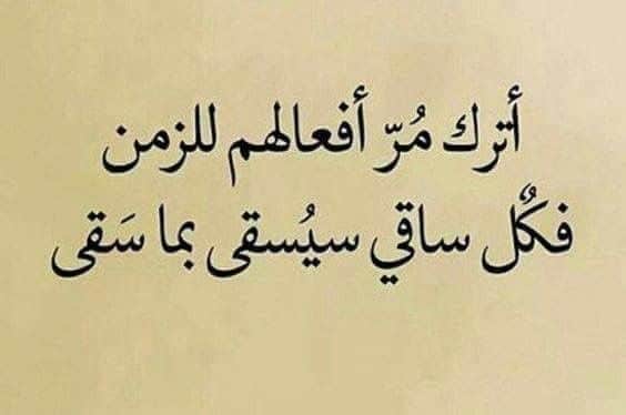 رسائل عن الظلم