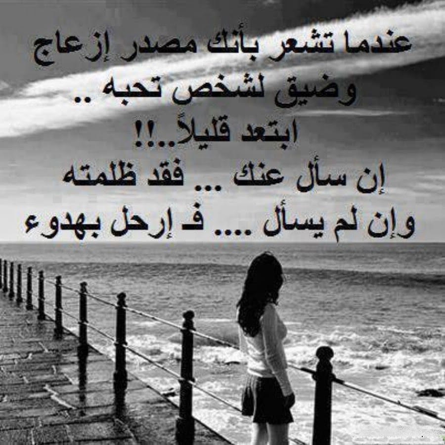 رسائل عن الفراق