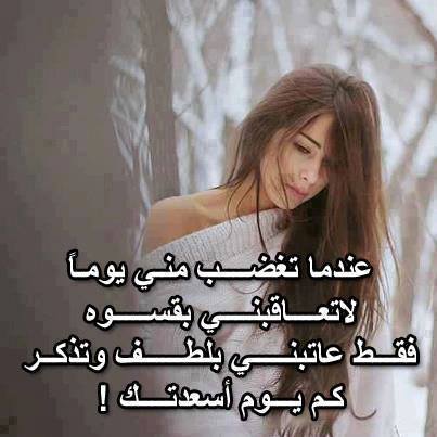 رسائل عن ظلم الحبيب