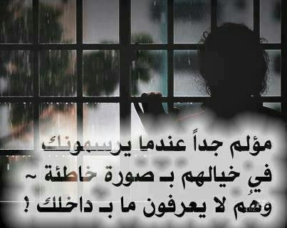 رسائل عن ظلم الحبيب