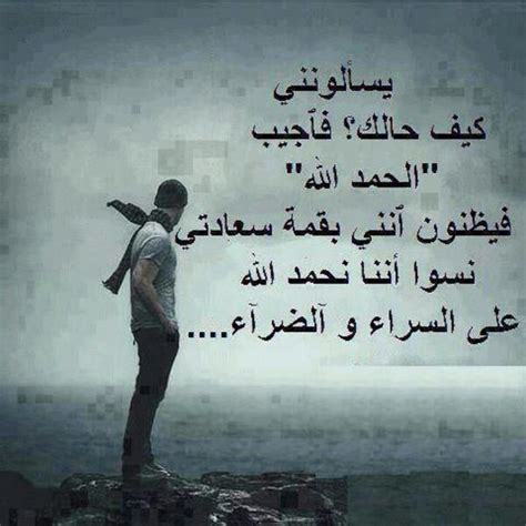 رسائل عن ظلم الحبيب