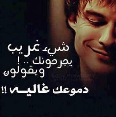 رسائل عن ظلم الحبيب