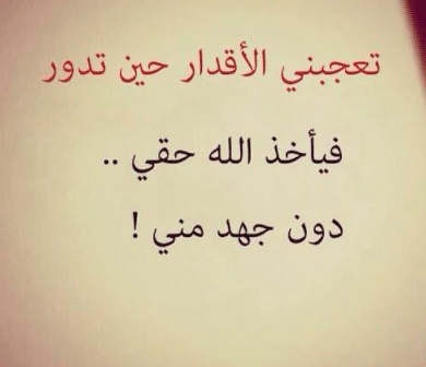 رسائل عن ظلم الحبيب