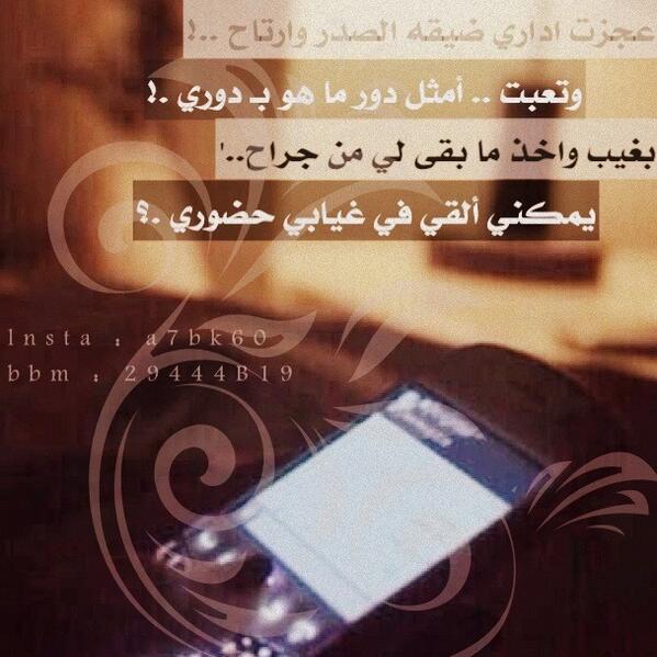 رسائل عن هجر الحبيب