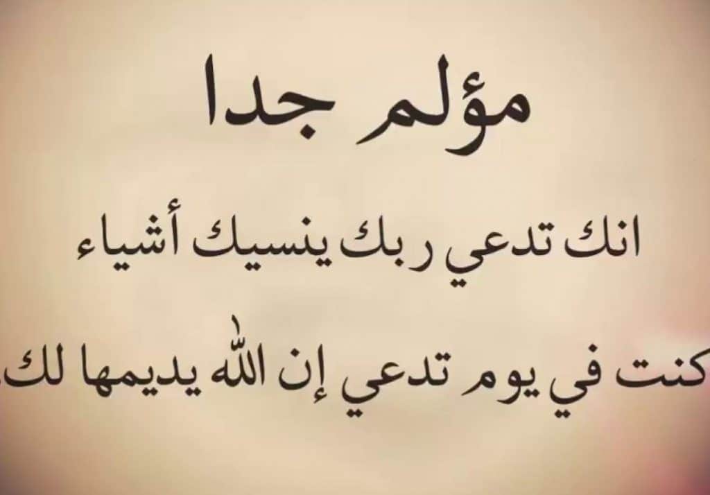 رسائل عن هجر الحبيب