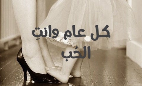 رسائل عيد الاضحى للام