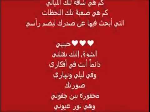 رسائل غرامية بالدارجة المغربية
