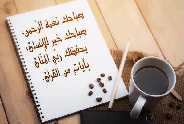 رسائل غرامية صباحية