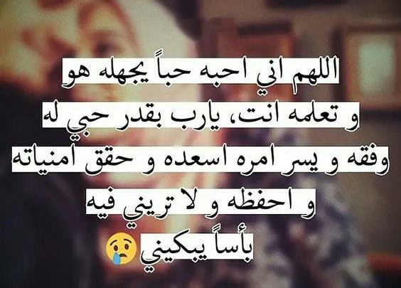 رسائل غراميه مكتوبه