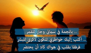 رسائل غراميه مكتوبه