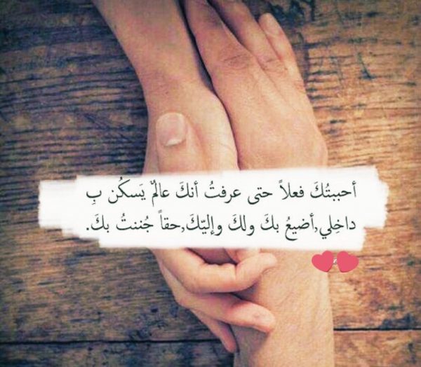رسائل غراميه مكتوبه