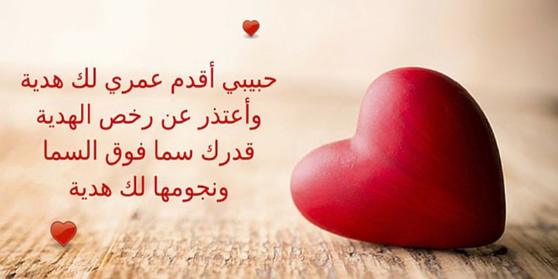 رسائل غراميه مكتوبه