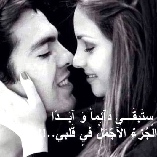 رسائل غزل للحبيب