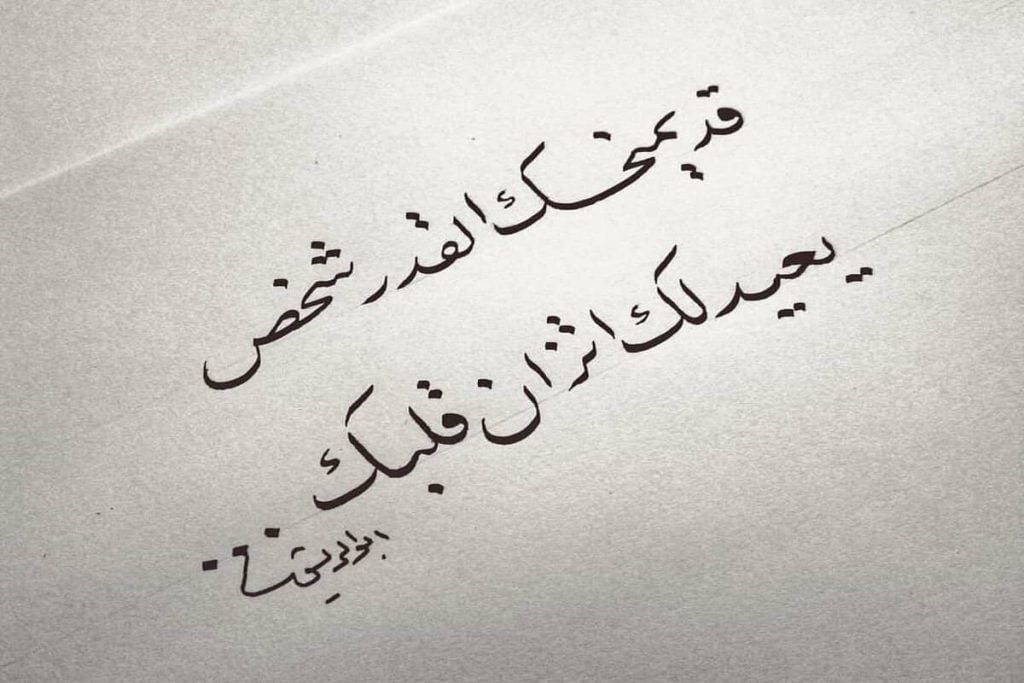 رسائل غزل للحبيب