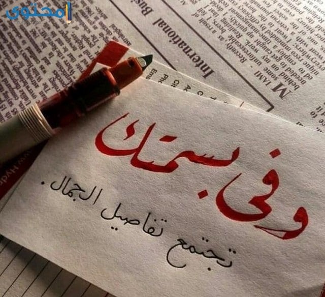 رسائل غزل للحبيب