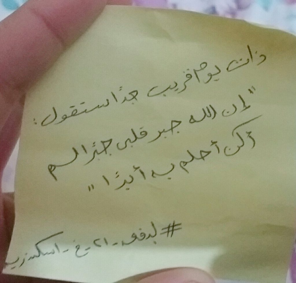 رسائل فرحة ربانية