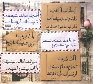 رسائل فرحة ربانية