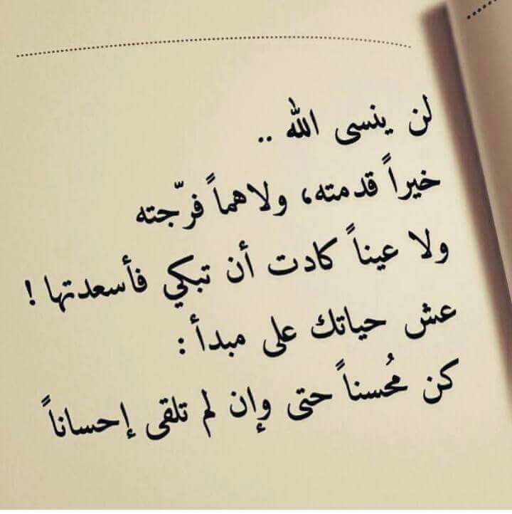 رسائل فرحة ربانية