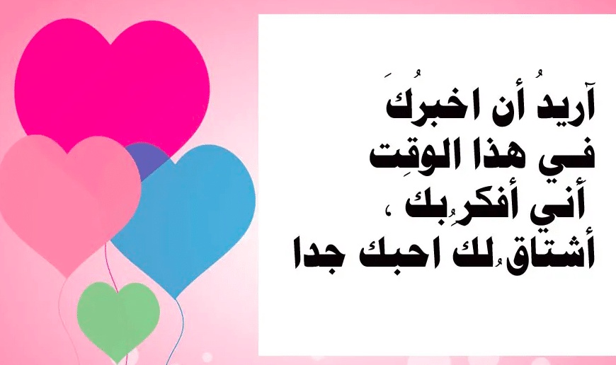 رسائل فرحة ربانية