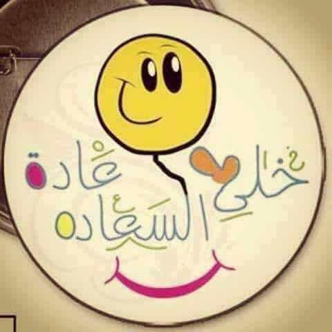 رسائل فرحة ربانية