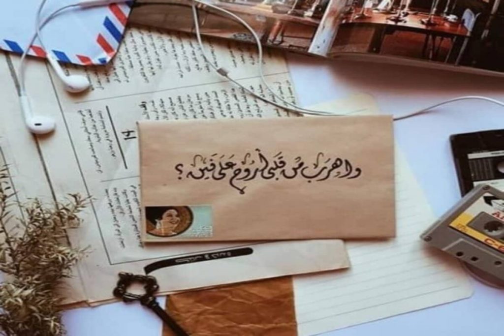 رسائل فرحه قصيره