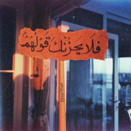 رسائل فرحه قصيره