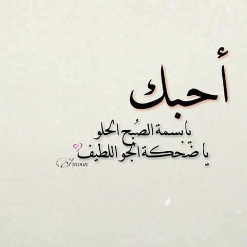 رسائل فرحه قصيره