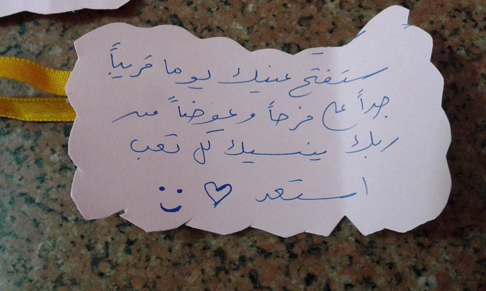 رسائل فرحه قصيره