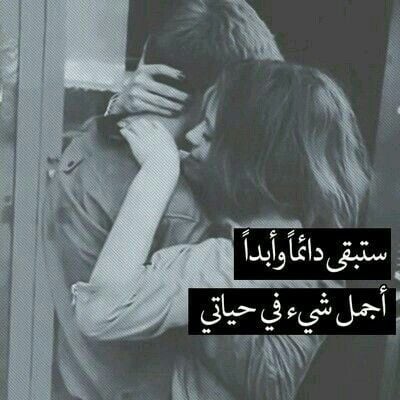 رسائل فرحه للحبيب