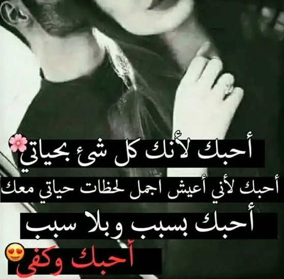رسائل فرحه للحبيب