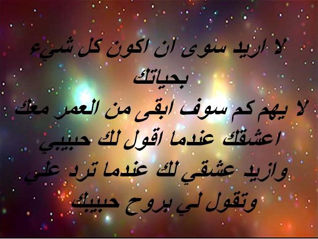 رسائل فرحه للحبيب