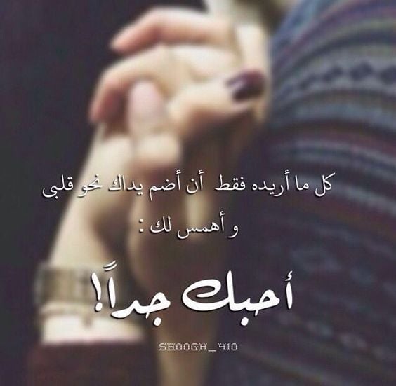 رسائل فرحه وحب