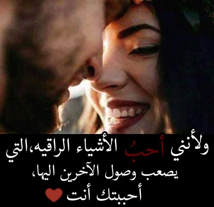 رسائل فرحه وحب