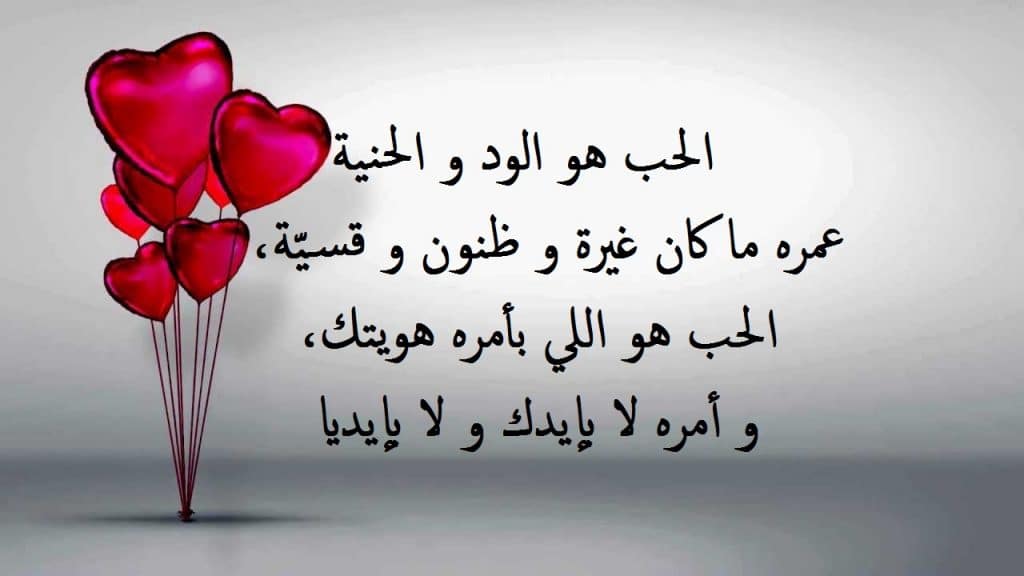 رسائل فرحه وحب