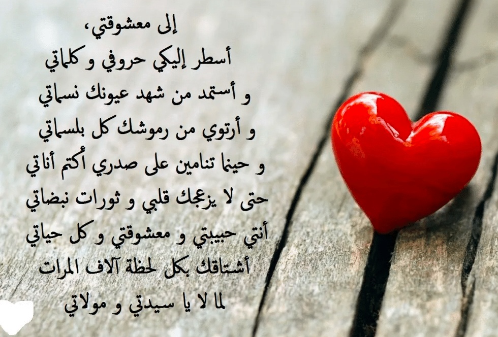 رسائل فرحه وحب