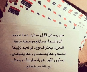 رسائل فرحه وحب