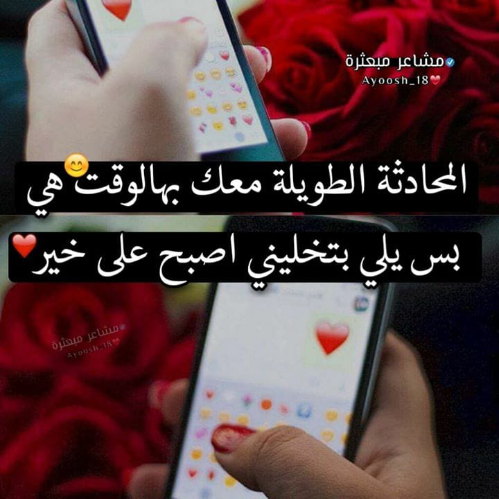 رسائل فرحه وحب