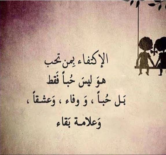 رسائل فرحه وحب