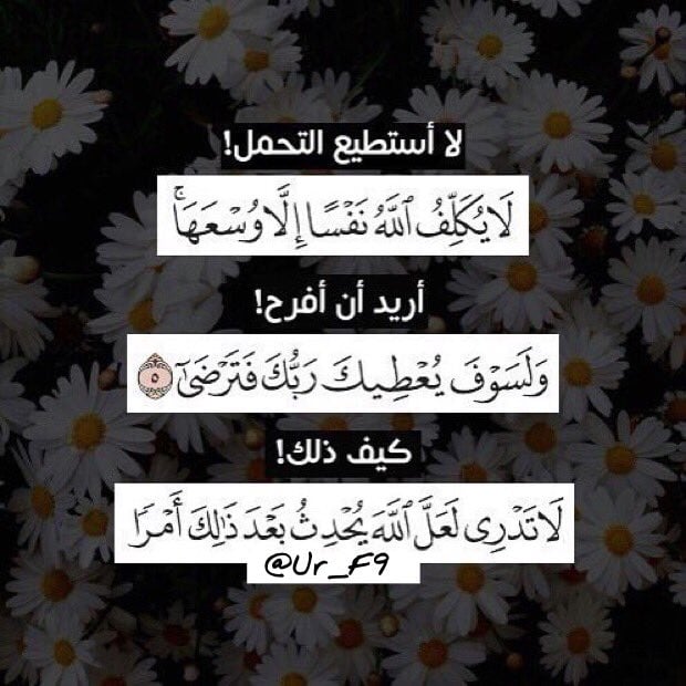 رسائل قرانية