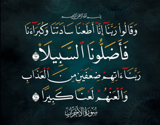رسائل قرانية