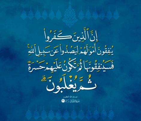 رسائل قرانية