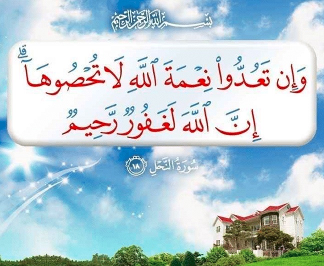 رسائل قرانية
