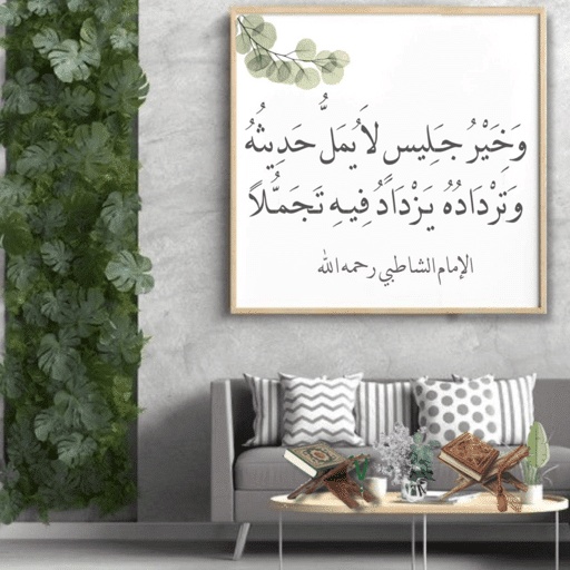 رسائل قرانية