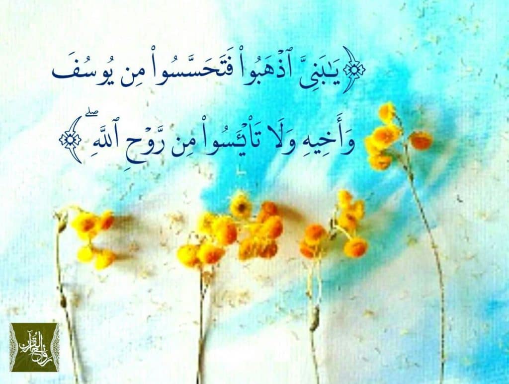 رسائل قرانية