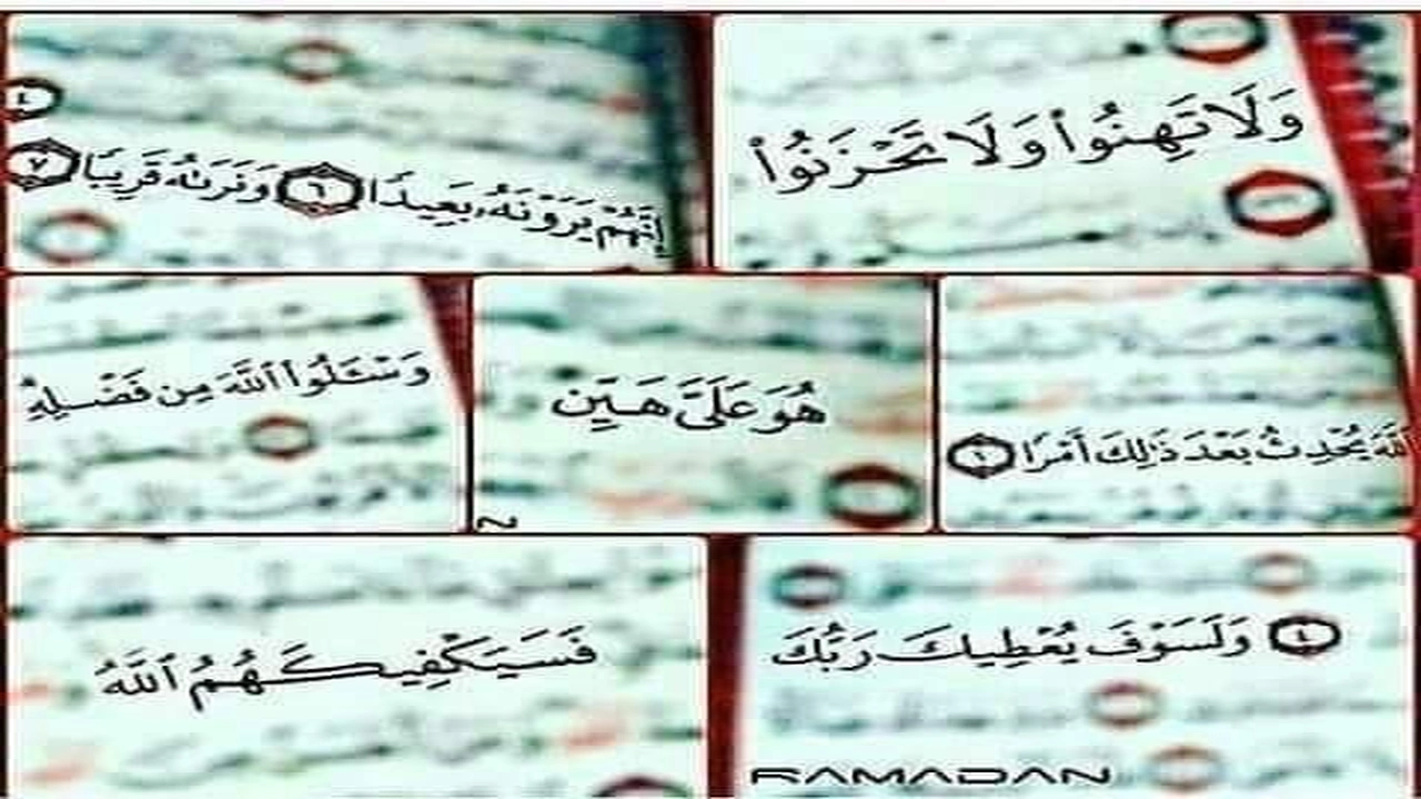 صورة رسائل قرانية